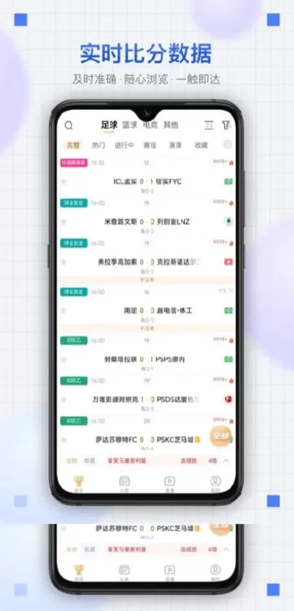 开云体育高清推流体育直播间