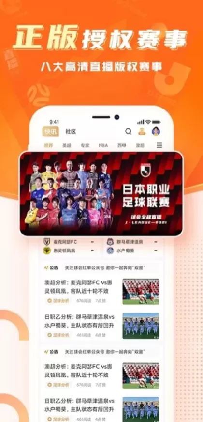 开云体育正版球衣装备商城